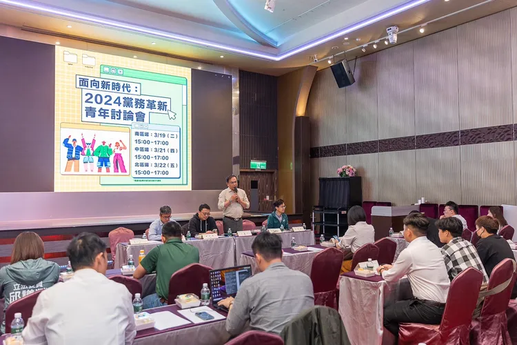 民進黨首場青年論壇在高雄舉行。民進黨提供