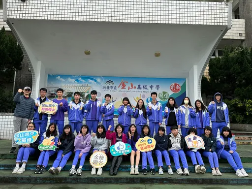 金山高中繁星計畫錄取率百分百 考上國立大學「八成」國中部直升