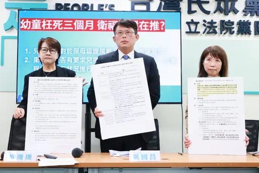 保母虐童案延燒！黃珊珊嘆荒腔走板　黃國昌轟衛福部甩鍋「要有人下台負責」