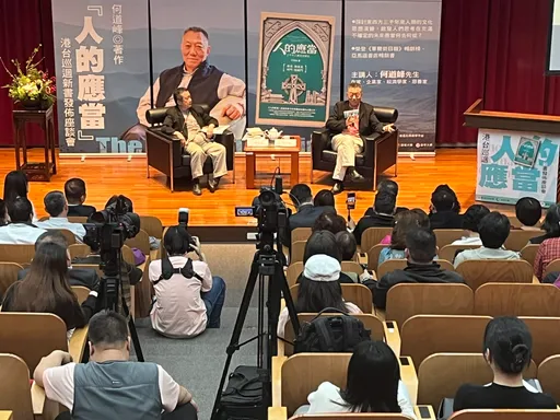 面對未知《人的應當》成為時代必讀經典