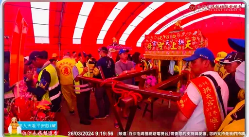 白沙屯媽祖回宮ing!4人「粉紅超跑」改換8人「華麗大轎」 下午這時返抵拱天宮