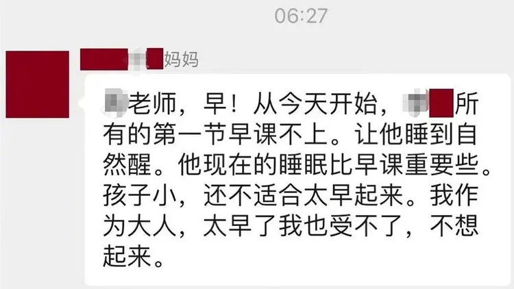 翻攝自《極目新聞》