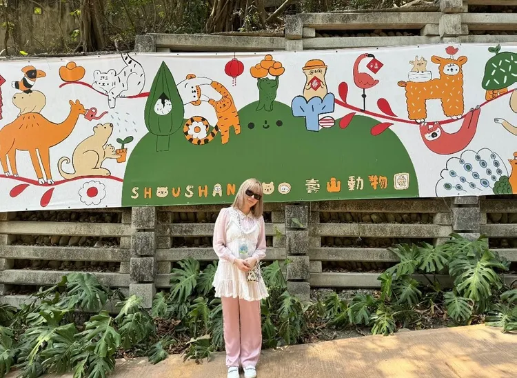 卡莉怪妞今天跟老公葉山獎之去壽山動物園玩。翻攝卡莉怪妞IG