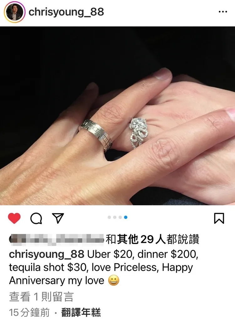 林熙蕾老公在結婚13周年紀念日，PO出婚戒照。翻攝楊晨IG