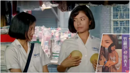 鍾楚紅《竹籬笆外的春天》數位修復版世界首映 免費索票