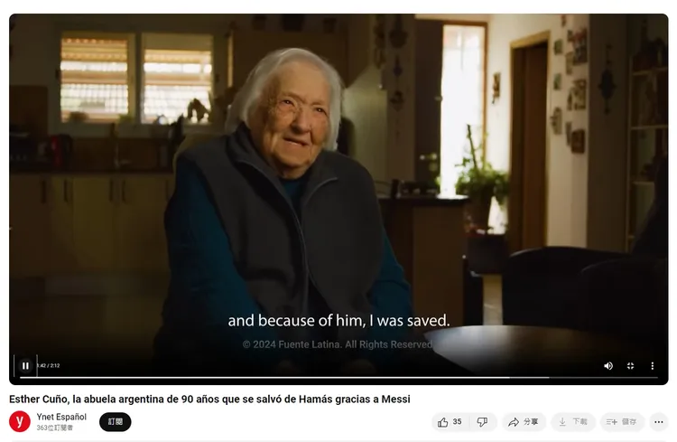 庫尼歐說自己因梅西逃過一劫。翻攝影片《10月7日之聲－拉丁裔的倖存故事》／YouTube@Ynet Español