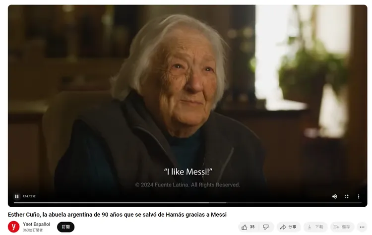 哈瑪斯武裝份子說「我喜歡梅西」。翻攝影片《10月7日之聲－拉丁裔的倖存故事》／YouTube@Ynet Español