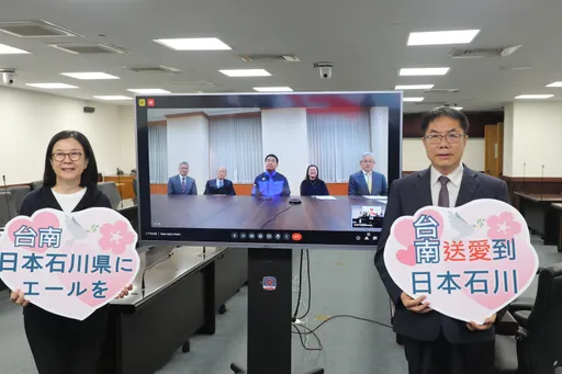送愛到日本石川！台南府會募122餘萬元賑災　黃偉哲、邱莉莉見證台日友好
