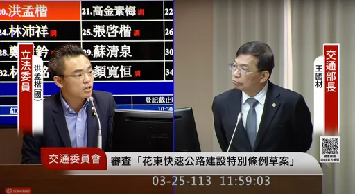 香港不要去了? 藍委怒斥王國材「政治凌駕專業」