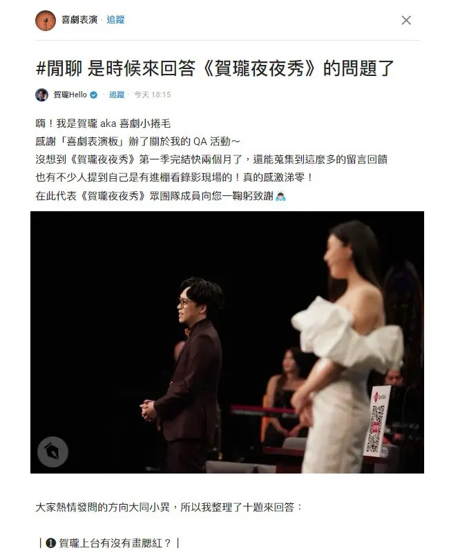 翻攝《Dcard》論壇