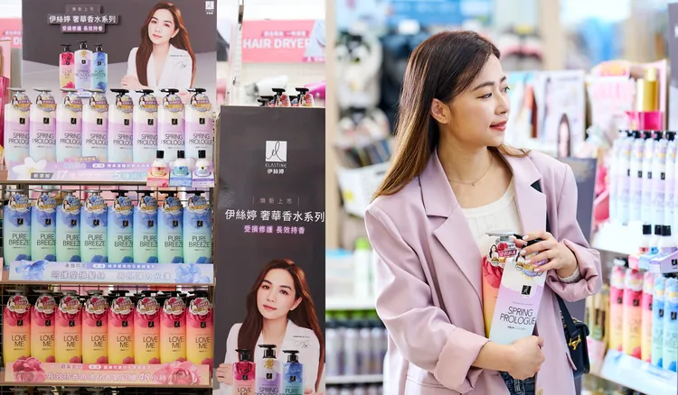 ▲ 韓國《ELASTINE伊絲婷奢華香水洗髮精》是許多愛美女孩們逛寶雅時必買的香氛洗髮用品。