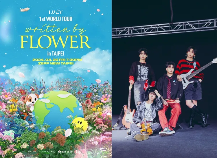 LUCY首次世界巡演沒忘了台灣場。超級圓頂提供