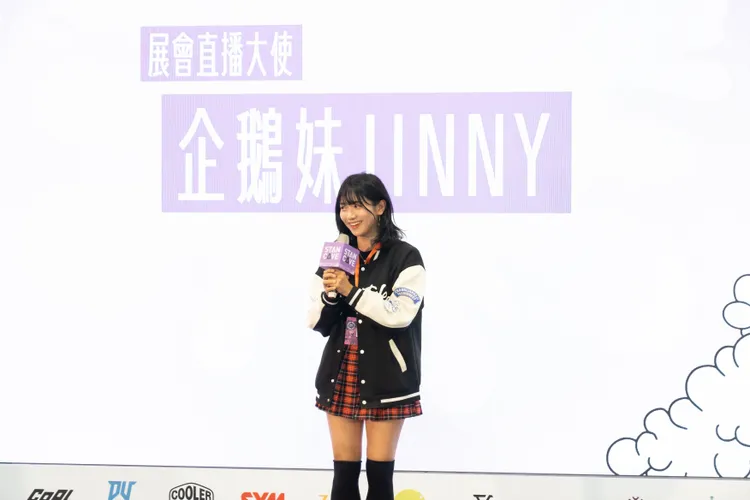 企鵝妹這次來台也擔任2024 SATNCAVE台灣運動文化展直播大使。（圖／STANCAVE提供）