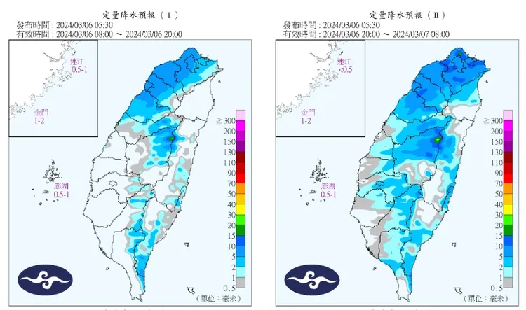 今起變天全台有雨連2天。翻攝氣象署