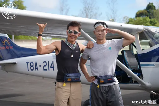 鄒承恩克服搭機恐懼 楊一展笑稱好友話很多