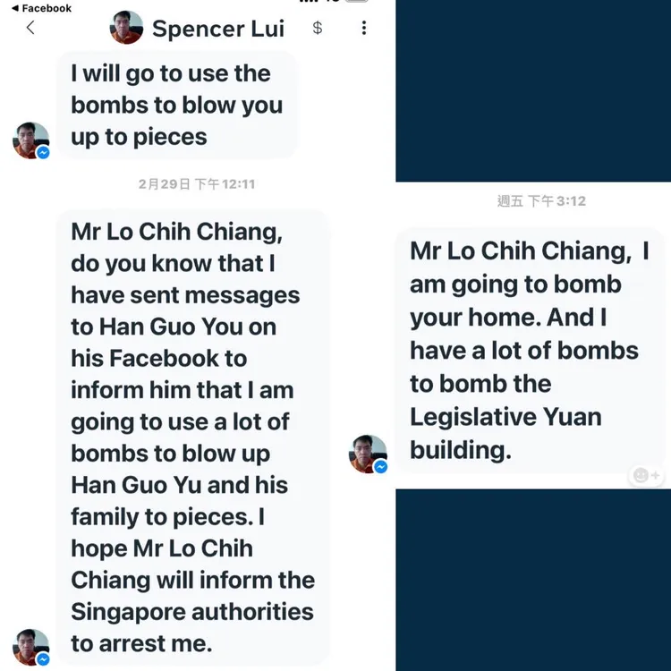 羅智強收到炸彈恐嚇信。翻攝羅智強臉書