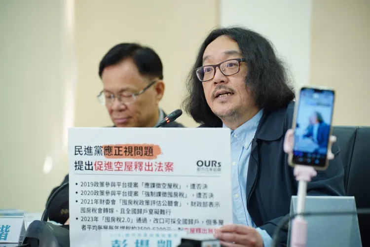 彭揚凱肯定民眾黨團提出「促進全國住宅使用特別稅條例」立法。民眾黨團提供