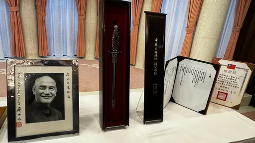 日本箱根中正堂24項文物捐國史館 佩劍「中正劍」曝光最吸睛