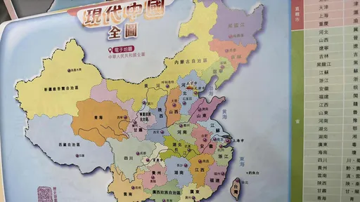 香港跨境生過深圳海關 課本地圖違規被當場撕掉