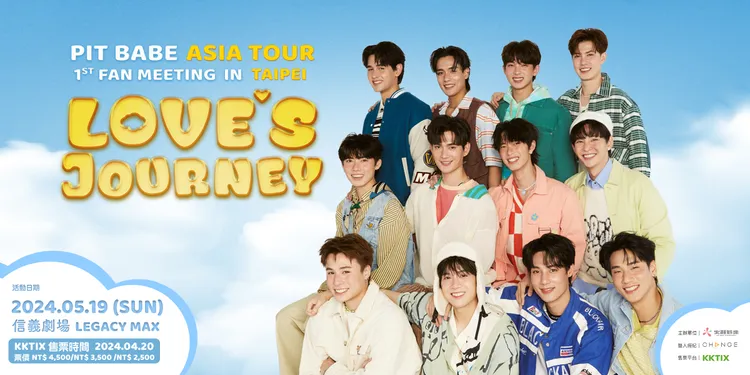 《極速戀人》12名演員一次來台，票價在泰秀中十分佛心。火種娛樂提供