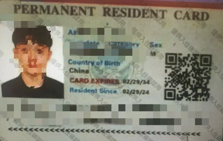 偽造美國居留證。警方提供