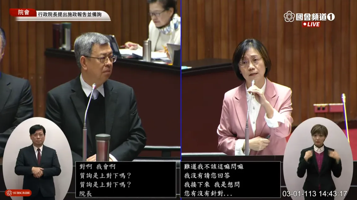 翁曉玲「質詢上對下」激怒陳建仁! 綠委詫異:法學博士憲法讀哪版本?|壹蘋新聞網