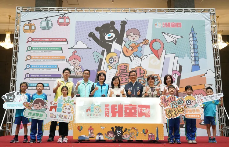 北市府因應兒童月到來，合作民間單位推出超過百場活動。教育局提供