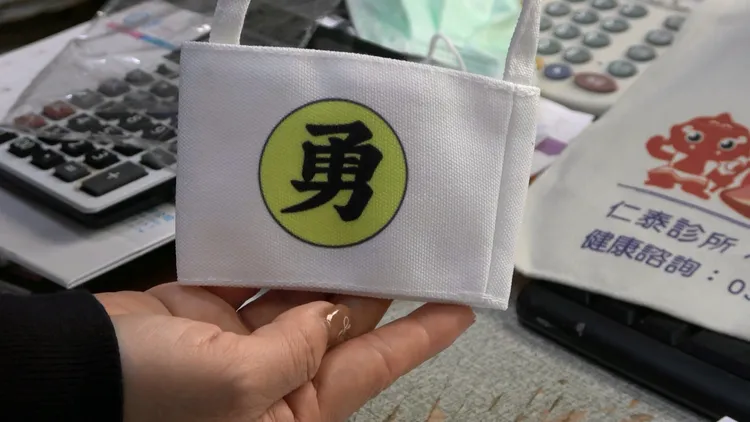 陳淑惠製作的進香小包包。院方提供