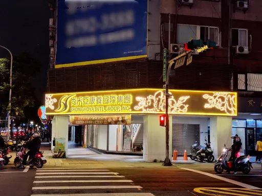 尚禾亞SPA倒閉「無力退款」剩2店可消費 消保官提醒3方法拿回錢