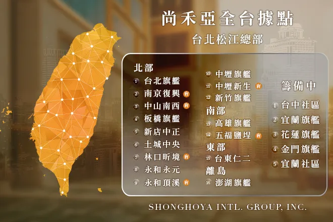 尚禾亞SPA在全國原本有16家分店，甚至準備擴展多個據點，如僅倒閉僅剩2家店。圖取自尚禾亞SPA