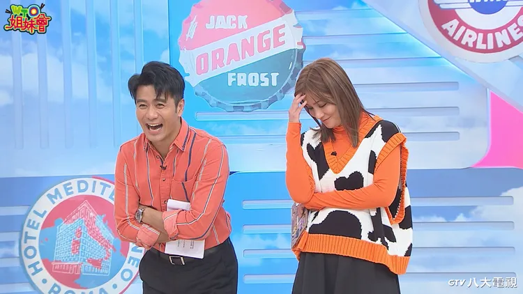 莎莎、郭彥鈞聽完王中平父子的故事，感到無奈又好笑。八大提供