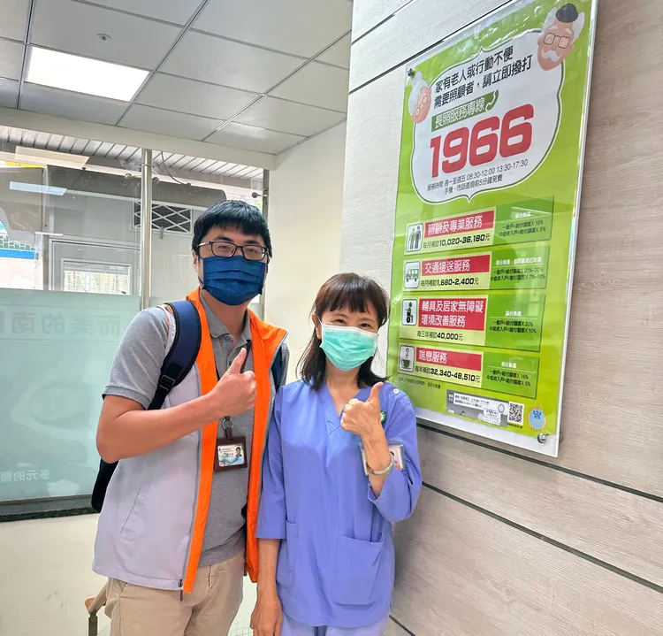 竹市推出院準備銜接長照服務，照護服務無縫接軌。新竹市府提供