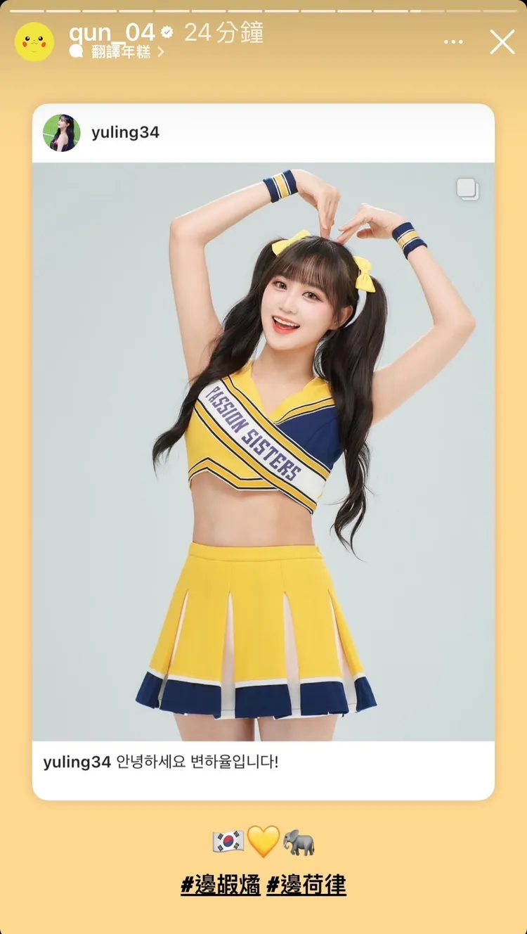 邊荷律加盟中信兄弟。  翻攝IG