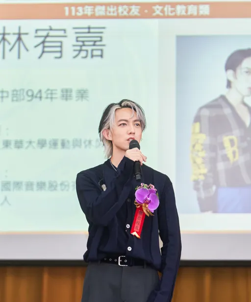 賀!林宥嘉獲頒傑出校友獎 重現20年前樂團演出吐心聲