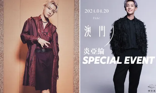 炎亞綸復出後首次會粉絲！澳門辦見面會搞1v1合影