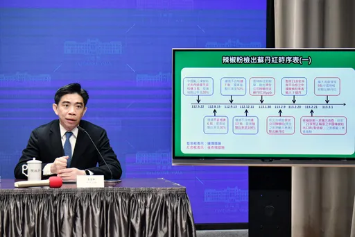邊境檢出蘇丹紅直接銷毀! 違規廠商「無限期禁輸入」