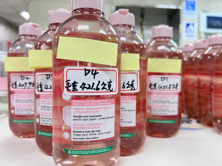 嫌犯利用知名化妝水品牌藏毒。翻攝畫面