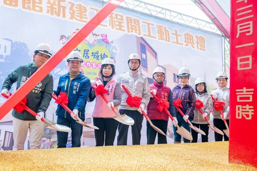 龙潭社福馆开工 张善政:两项妇幼友善政策同步上路