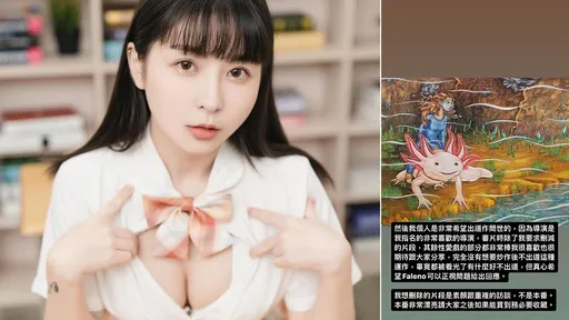 Tiny想删AV片段是这些 驳斥炒作「被看光了有什么好不出道」