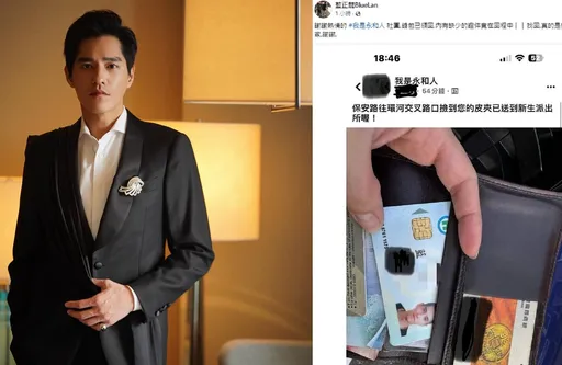 藍正龍永和掉皮夾證件全遺失!後續神發展讓他揪感心