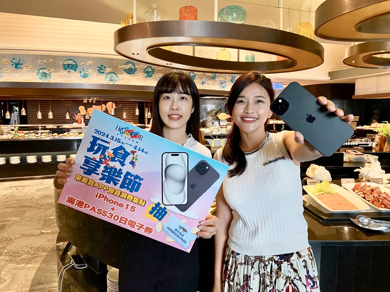 漢來海港推出歷年來最大回饋活動「玩食享樂節」,釋出的總獎金價值接近百萬元。業者提供