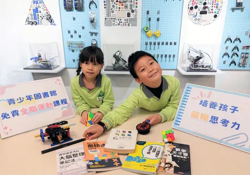 青少年圖書館「全腦運動」免費課程報名開跑 三方向鍛鍊孩子邏輯思考力