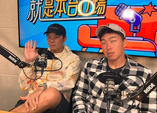 《嗨！營業中》赴日本泡湯　姚元浩曝莎莎衝進男湯…場面超尷尬
