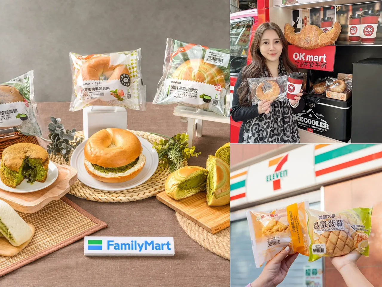 早餐也有買一送一！ 超商「國際早餐日」優惠看這裡｜壹蘋新聞網