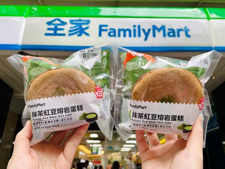 全家便利商店APP優惠區推出「麻雞絲飯糰」、「抹茶紅豆熔岩蛋糕」、「鮮乳坊A2β酪蛋白鮮乳（200ml）」買一送一優惠券，數量有限、贈完為止。全家便利商店提供