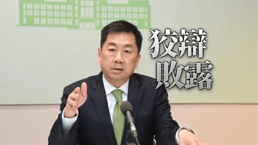 陳宗彥「叫小芸」不彈劾! 傅崐萁:監察院應關門歇業