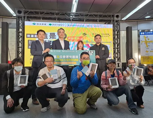 紀念捷運通車歷史時刻! 北捷推免費LINE貼圖、抽電子書閱讀器