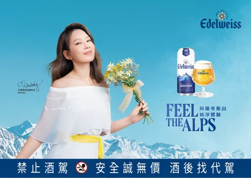Melody最新密友公開！鬆口曝每天都不能沒有「它」　首揭越活越優雅的關鍵秘密！