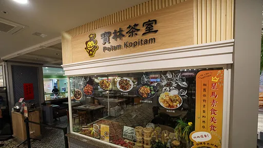 寶林茶室案「通報時間差」　因數名患者皆無典型食物中毒症狀