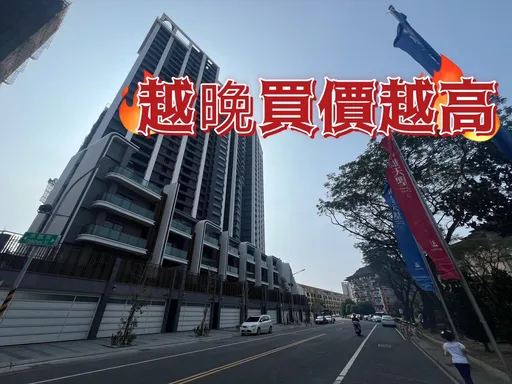 高雄房價盤勢大增　購屋總價700-1500萬元為主力